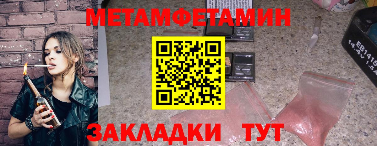 Лабинск  Amphetamine  Вход с VPN  АМФЕТАМИН VHQ 