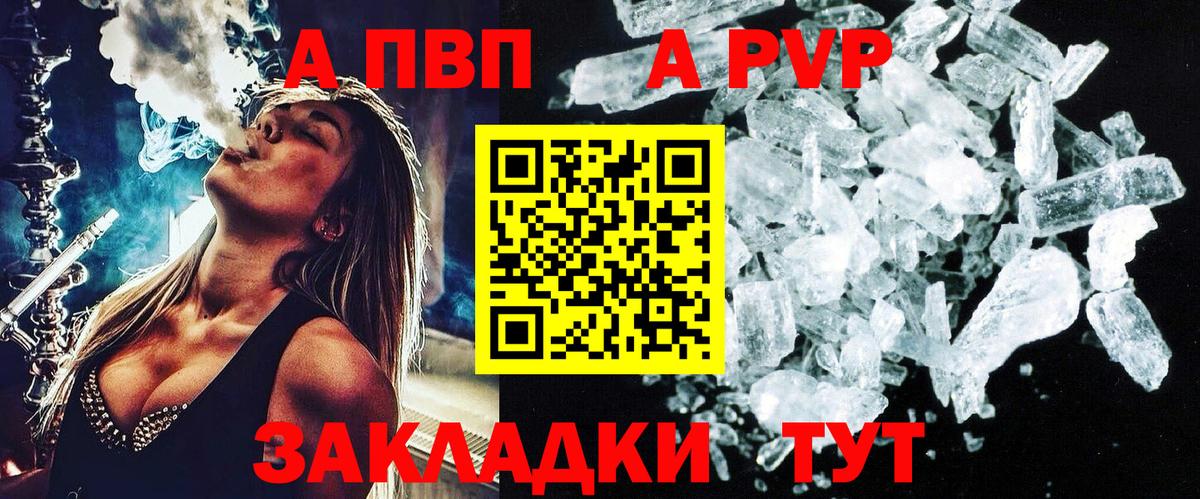 А ПВП СК КРИС Лабинск