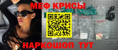 стафф Ирбит