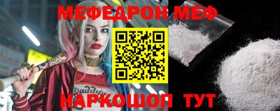 ALPHA-PVP Ипатово