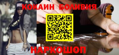ALPHA-PVP Ипатово