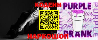 стафф Ирбит