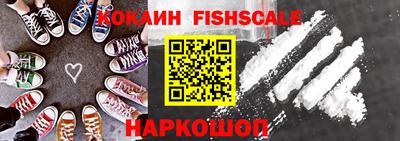 ALPHA-PVP Ипатово