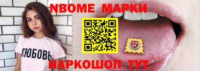 стафф Ирбит