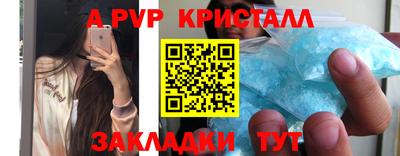 стафф Ирбит