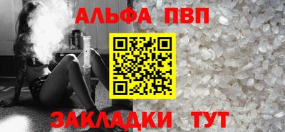 стафф Ирбит