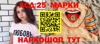 стафф Ирбит
