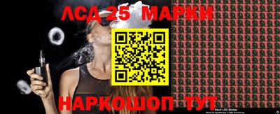 стафф Ирбит