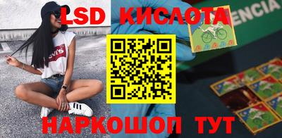 стафф Ирбит