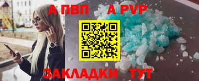 стафф Ирбит