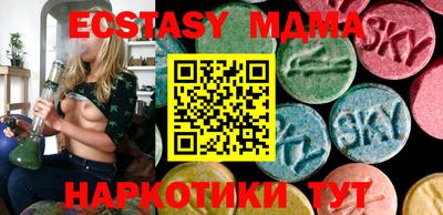 ALPHA-PVP Ипатово