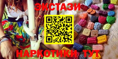 ALPHA-PVP Ипатово