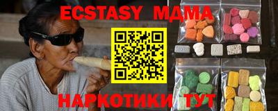 стафф Ирбит