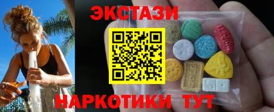 стафф Ирбит