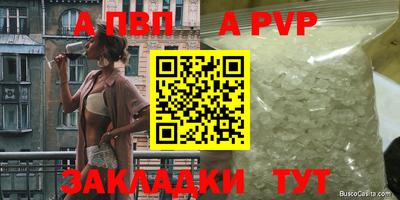 гашиш Изобильный