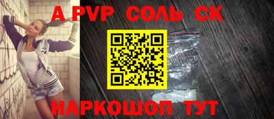 стафф Ирбит
