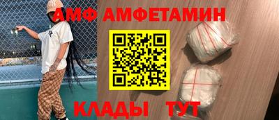 стафф Ирбит