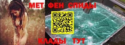 ALPHA-PVP Ипатово