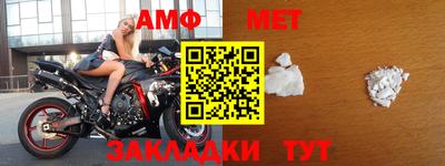 стафф Ирбит