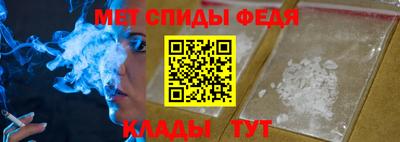 ALPHA-PVP Ипатово