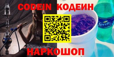 стафф Ирбит