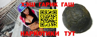 гашиш Изобильный