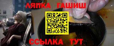 гашиш Изобильный