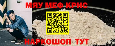 стафф Ирбит
