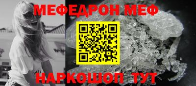 ALPHA-PVP Ипатово