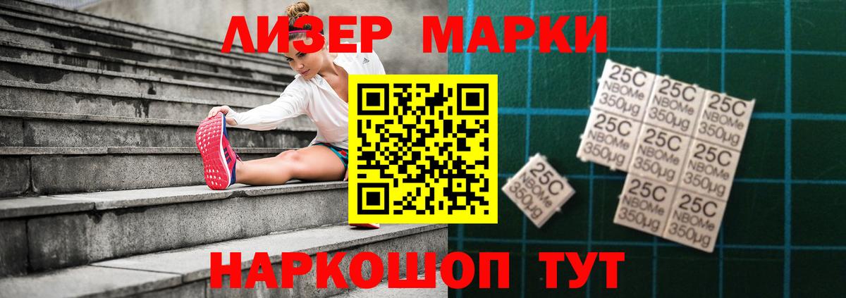 Лабинск  Лсд 25 экстази кислота  LSD-25 экстази кислота  Вход с VPN 