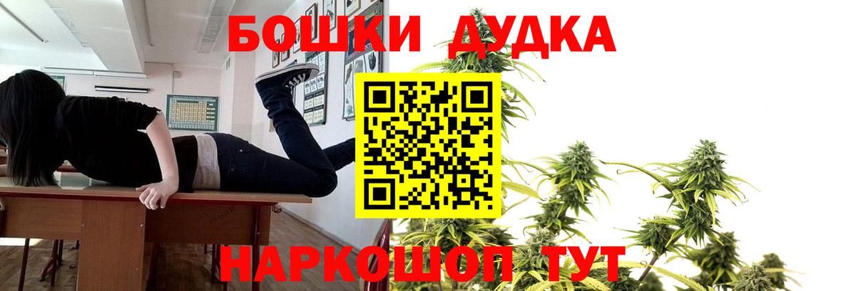 Бошки марихуана SATIVA & INDICA  Вход с VPN  Лабинск  МАРИХУАНА SATIVA & INDICA 