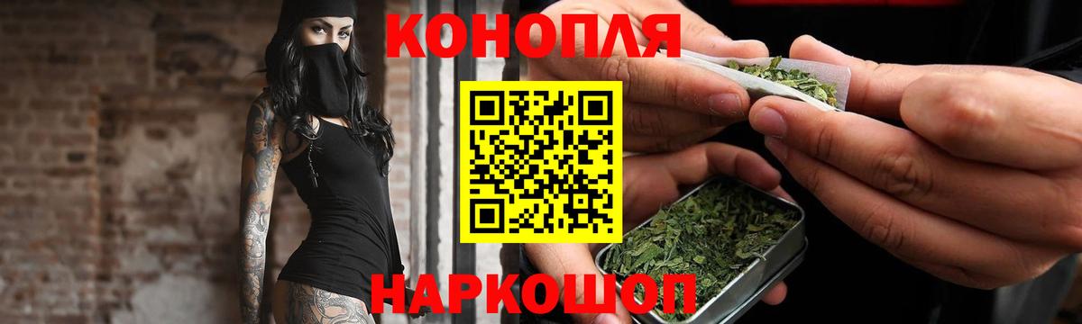 Шишки марихуана семена Лабинск